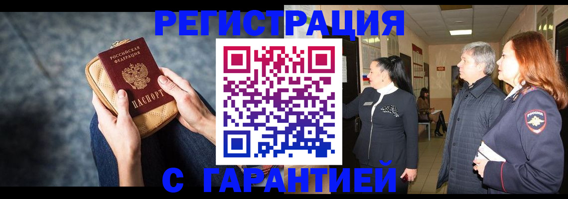 временная регистрация госуслуги в Сясьстрое