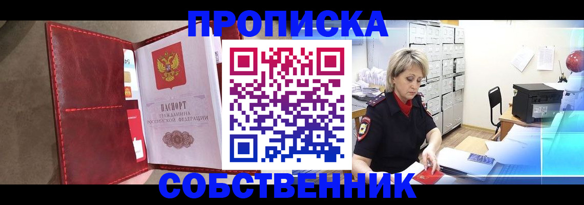 форма 3 в Сясьстрое